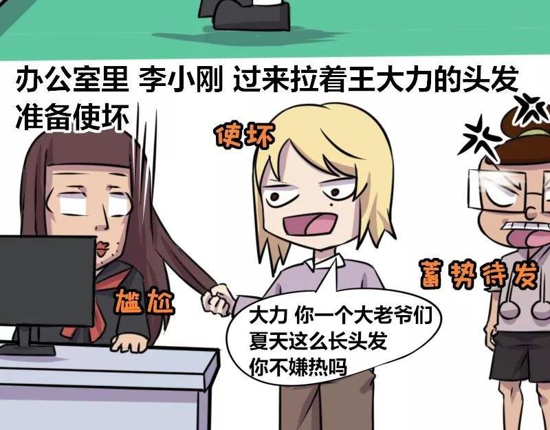 【76】女装大佬程序员