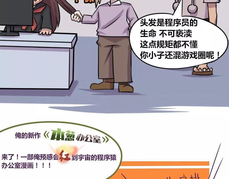 【76】女装大佬程序员