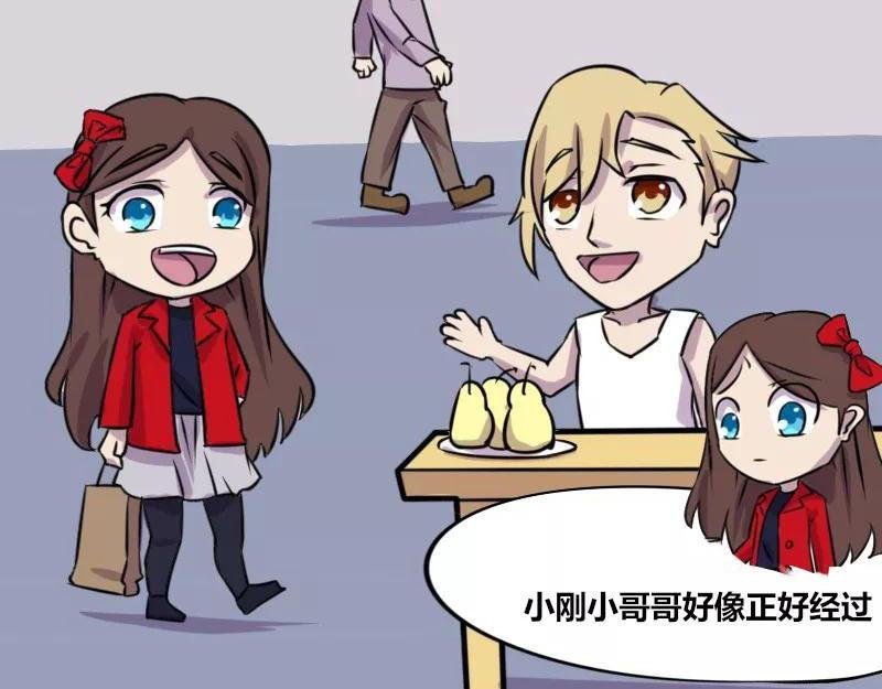 【77】办公室“八卦”