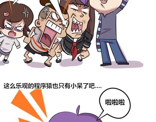 【6】程序猿们的亚健康