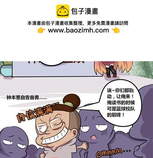 【6】程序猿们的亚健康