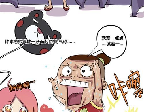 【6】程序猿们的亚健康