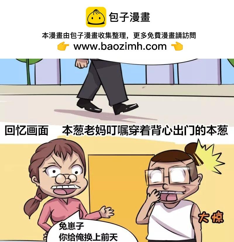 【82】男程序猿相亲