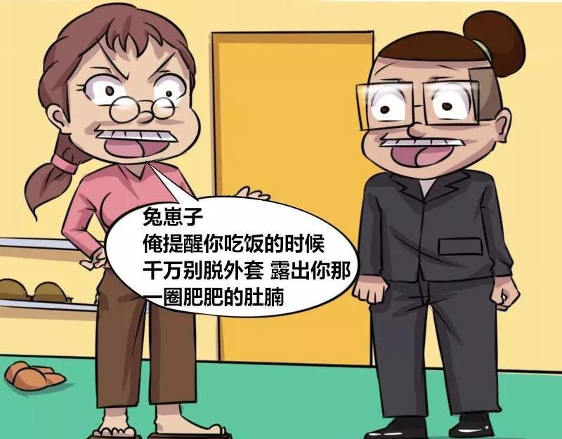 【82】男程序猿相亲