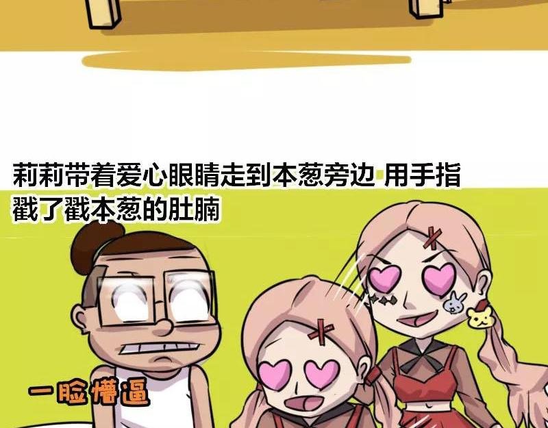 【82】男程序猿相亲