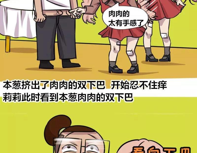 【82】男程序猿相亲