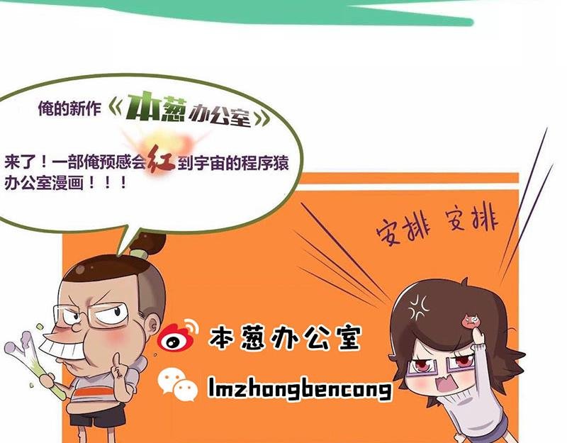 【82】男程序猿相亲