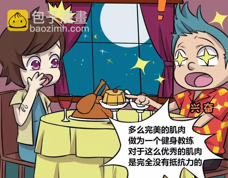【83】女程序猿相亲