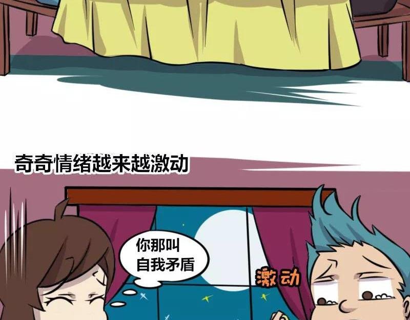 【83】女程序猿相亲