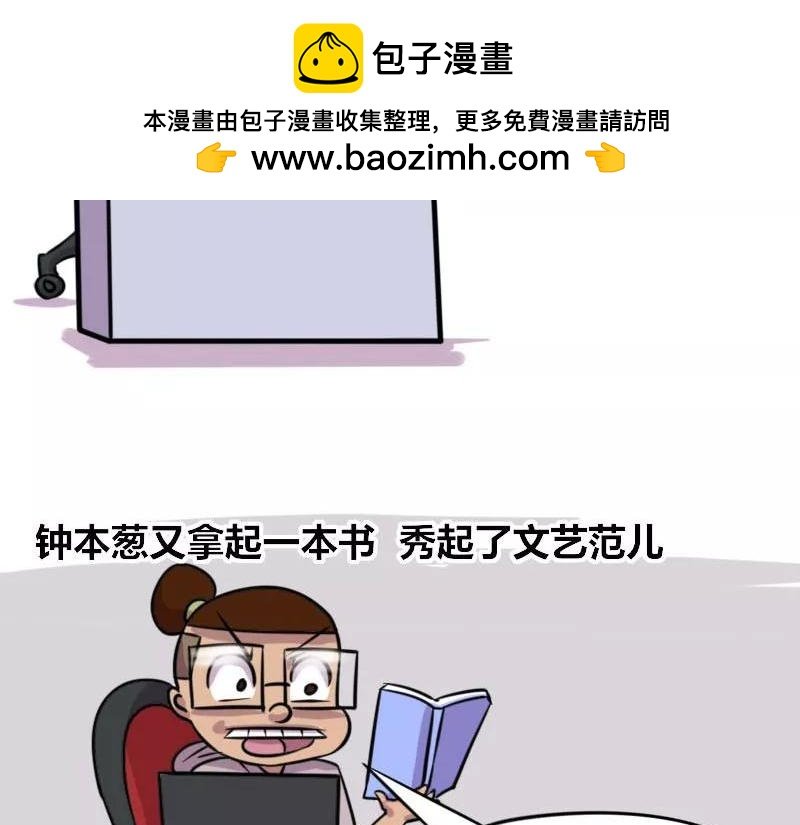 【84】程序猿的笔名