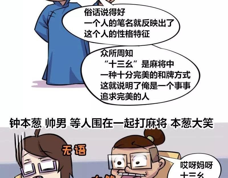 【84】程序猿的笔名