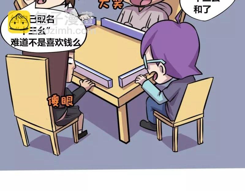 【84】程序猿的笔名