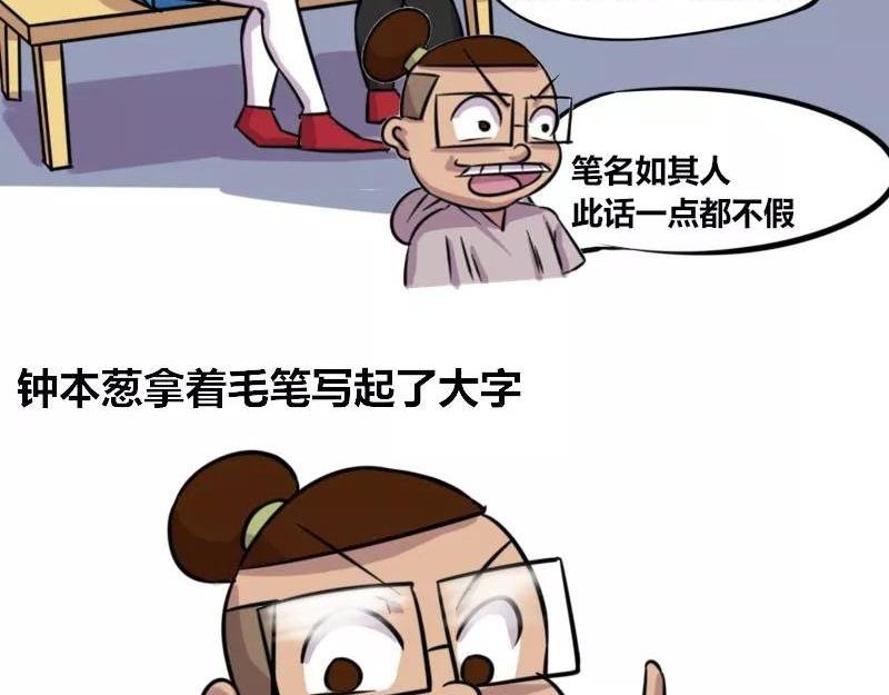 【84】程序猿的笔名