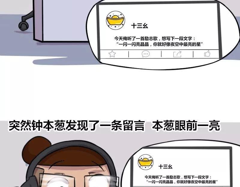 【84】程序猿的笔名