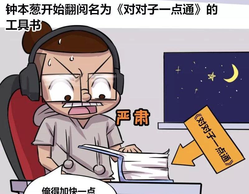 【84】程序猿的笔名