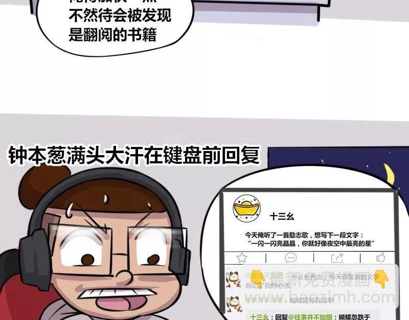 【84】程序猿的笔名