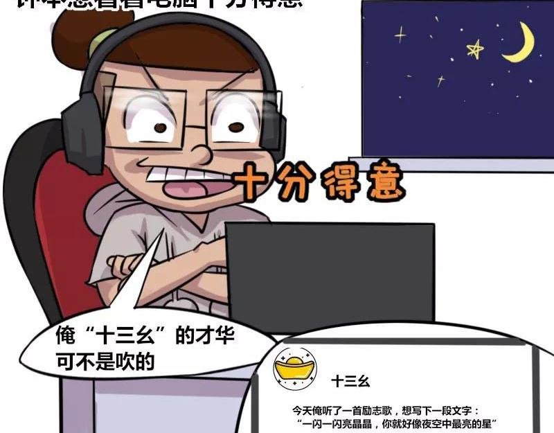 【84】程序猿的笔名