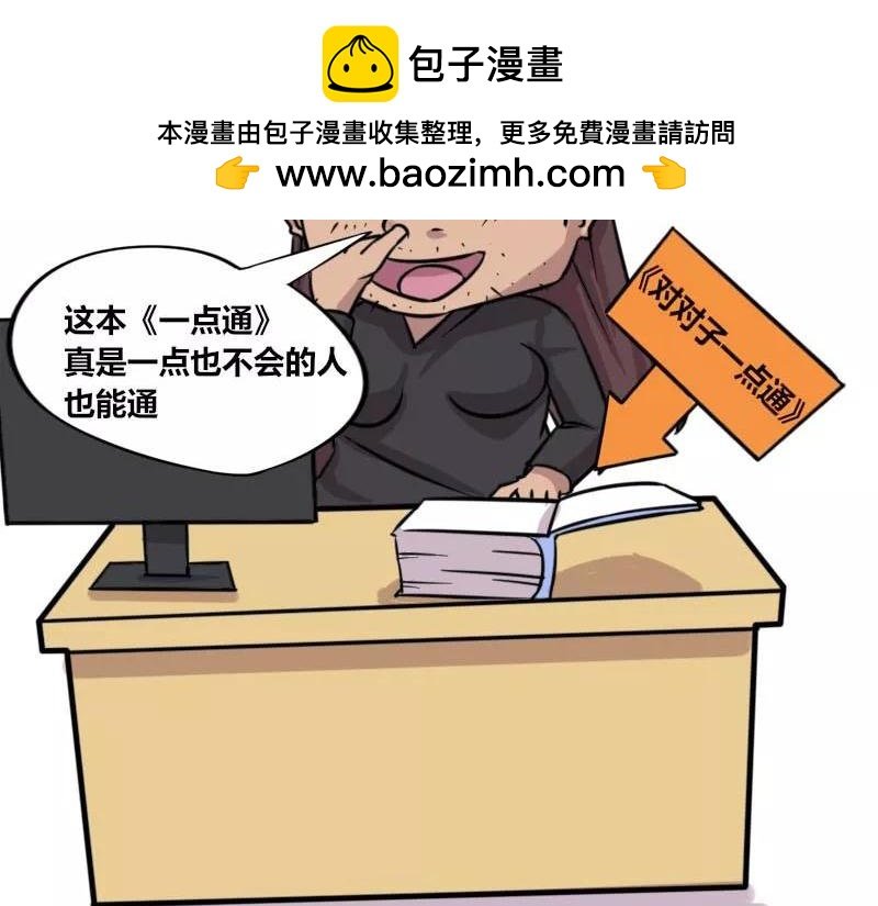 【84】程序猿的笔名
