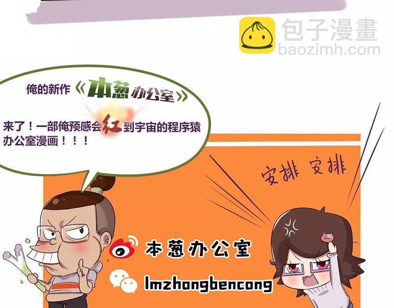 【84】程序猿的笔名