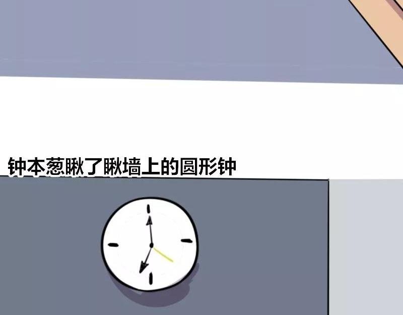 【85】办公室“美工部门”