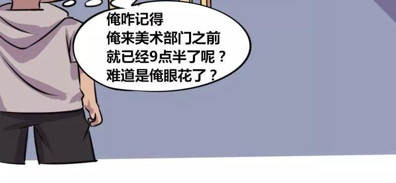 【85】办公室“美工部门”