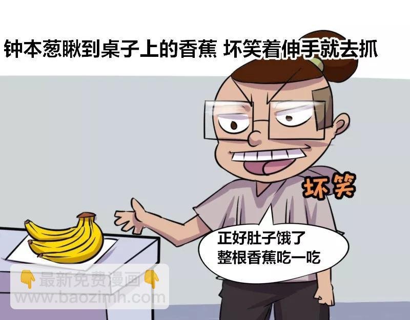 【85】办公室“美工部门”