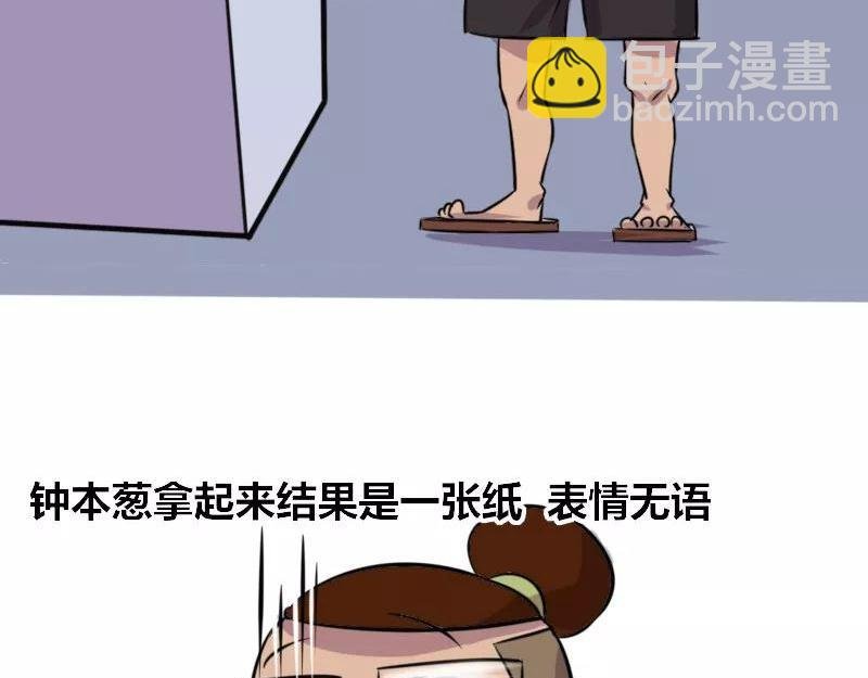 【85】办公室“美工部门”