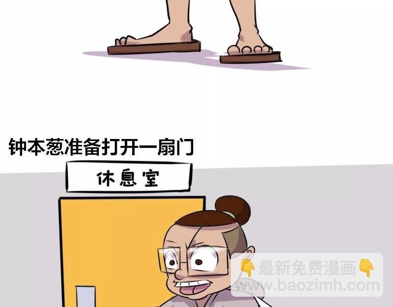 【85】办公室“美工部门”