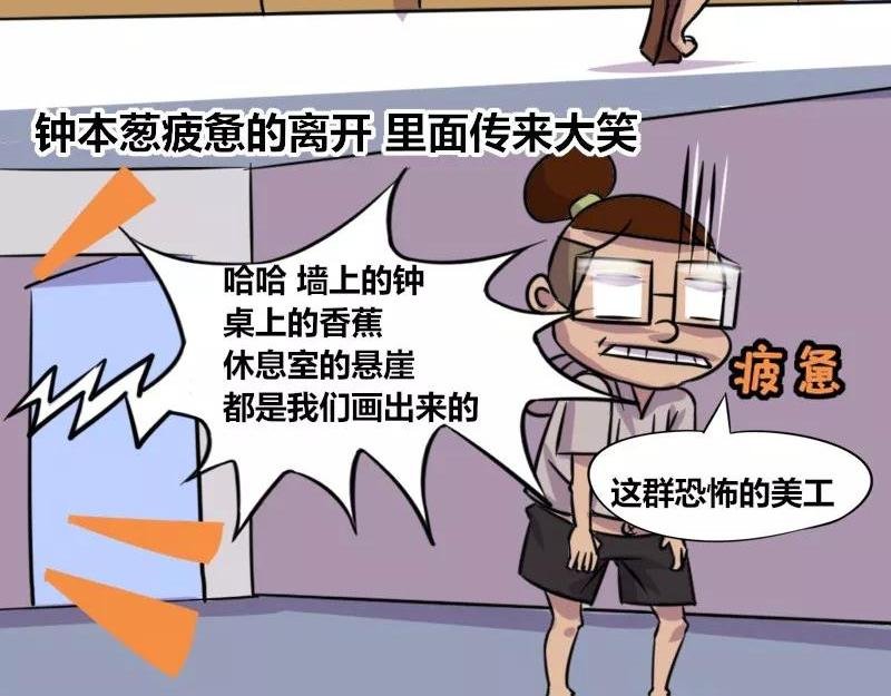 【85】办公室“美工部门”