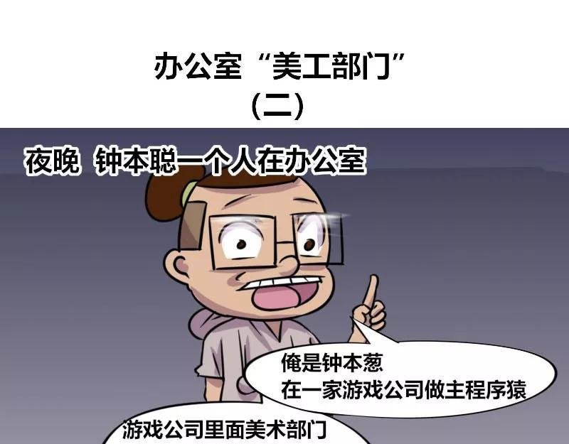 【85】办公室“美工部门”