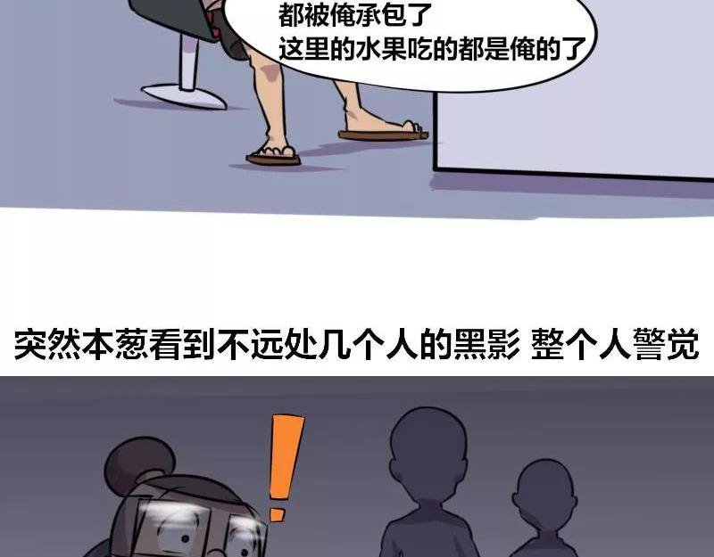 【85】办公室“美工部门”