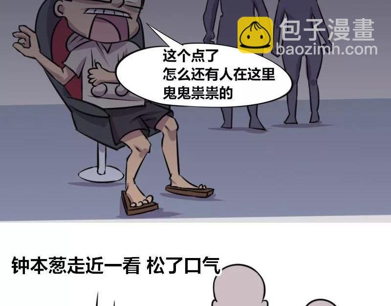 【85】办公室“美工部门”