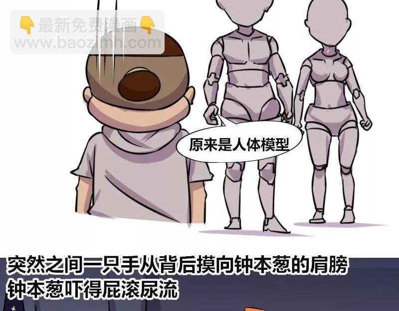【85】办公室“美工部门”