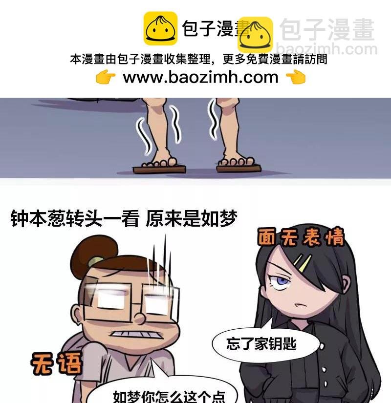 【85】办公室“美工部门”