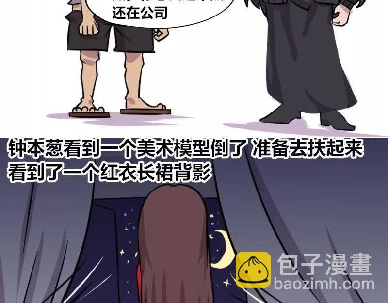 【85】办公室“美工部门”