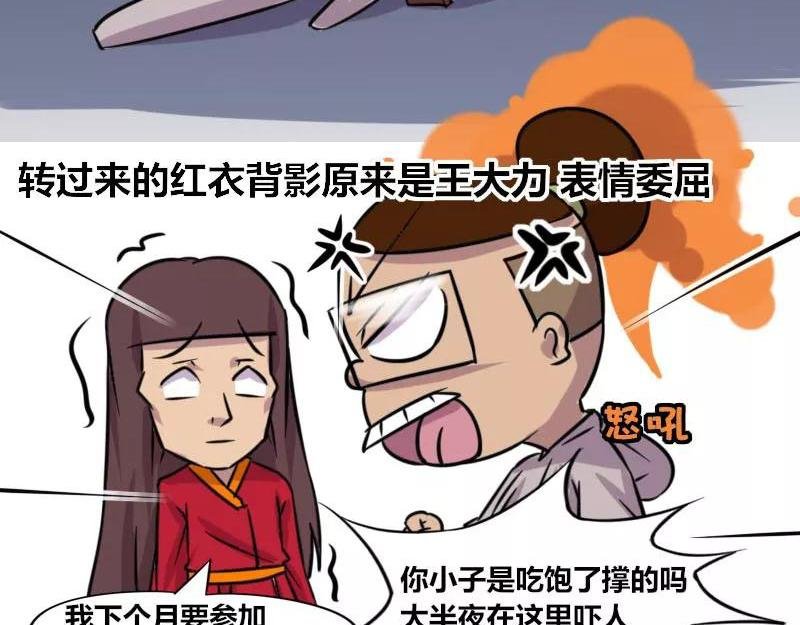 【85】办公室“美工部门”