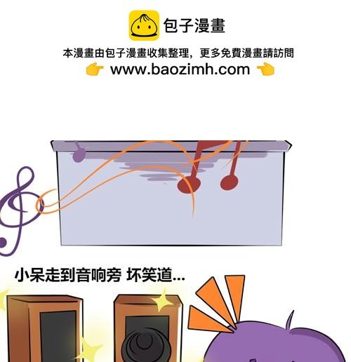 【10】程序猿们的音乐时间