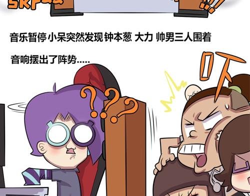 【10】程序猿们的音乐时间