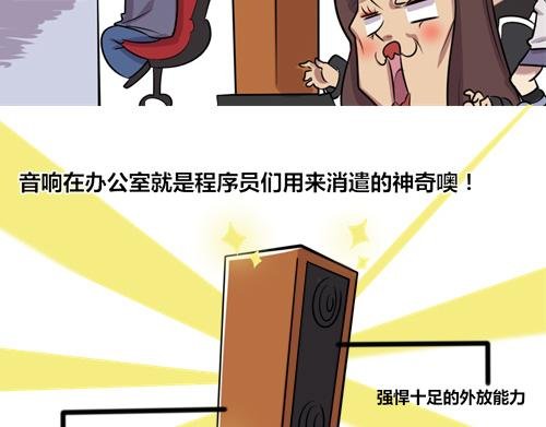 【10】程序猿们的音乐时间