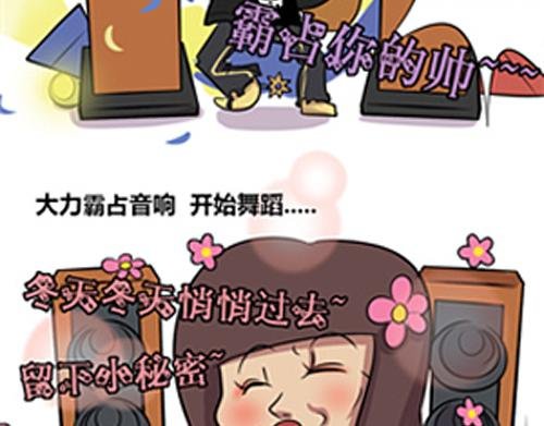 【10】程序猿们的音乐时间