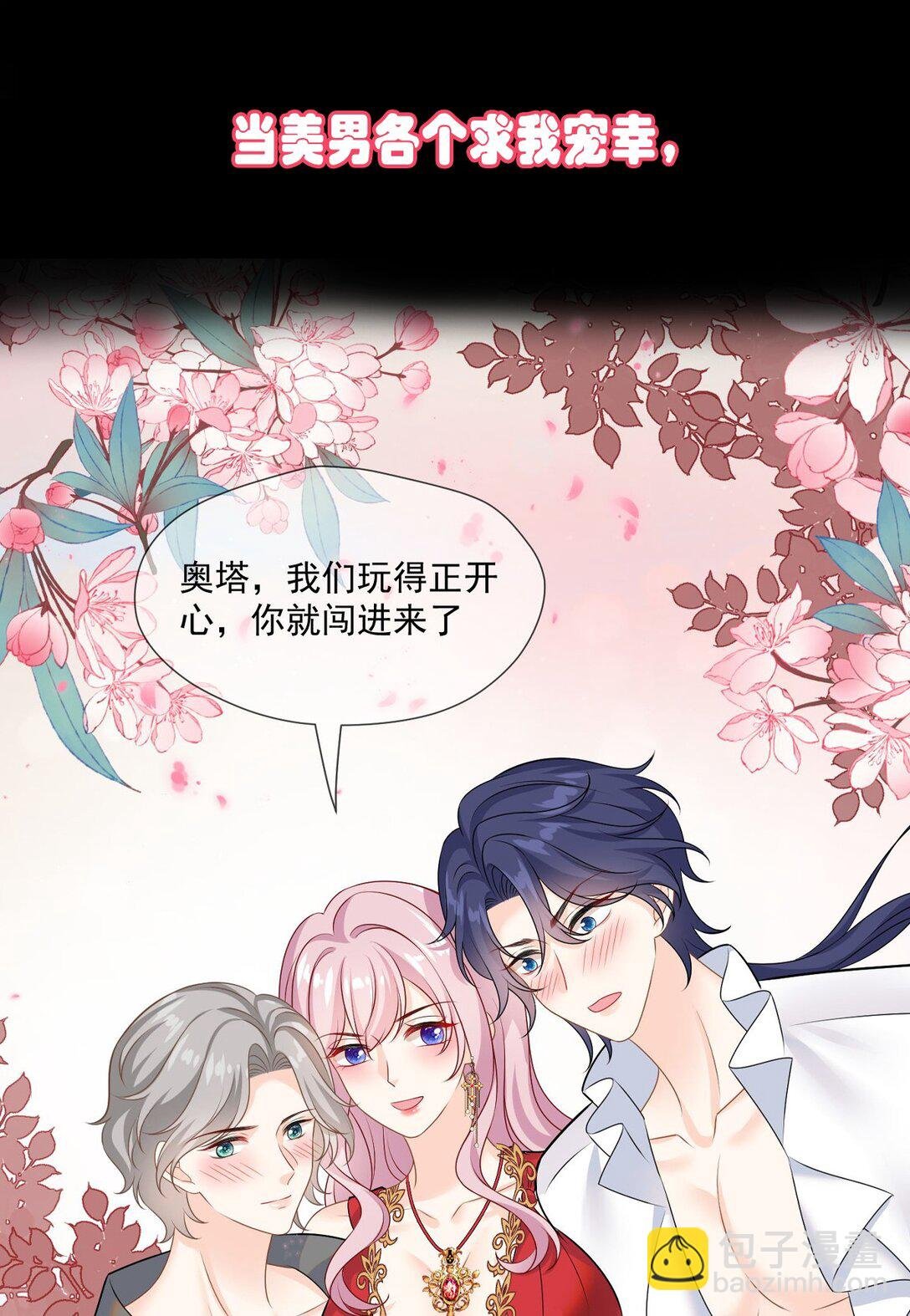 00 预告