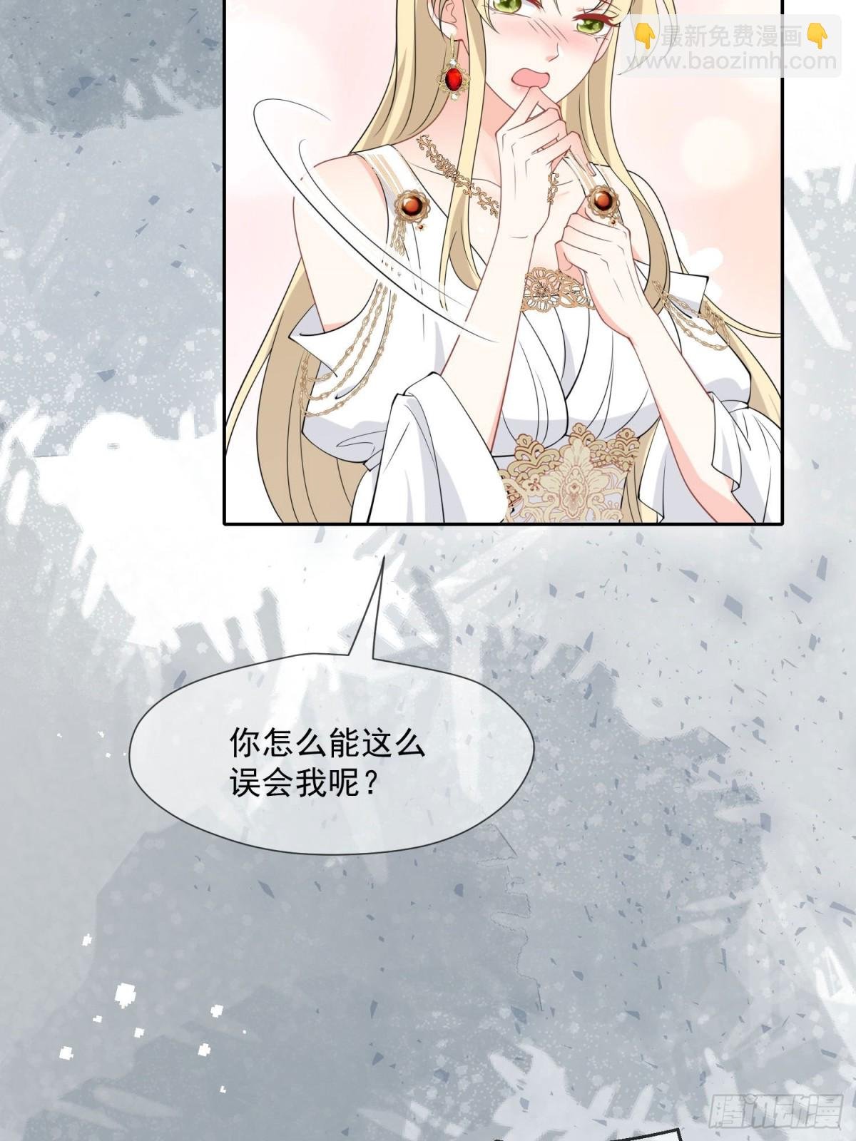 09 放肆，凭你也想伤公主大人