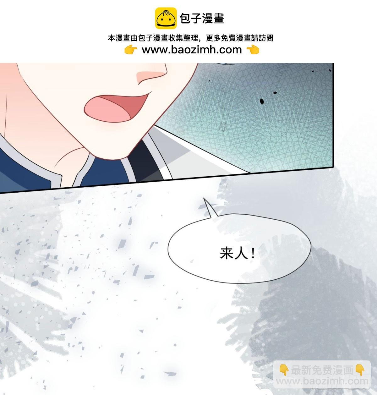 09 放肆，凭你也想伤公主大人