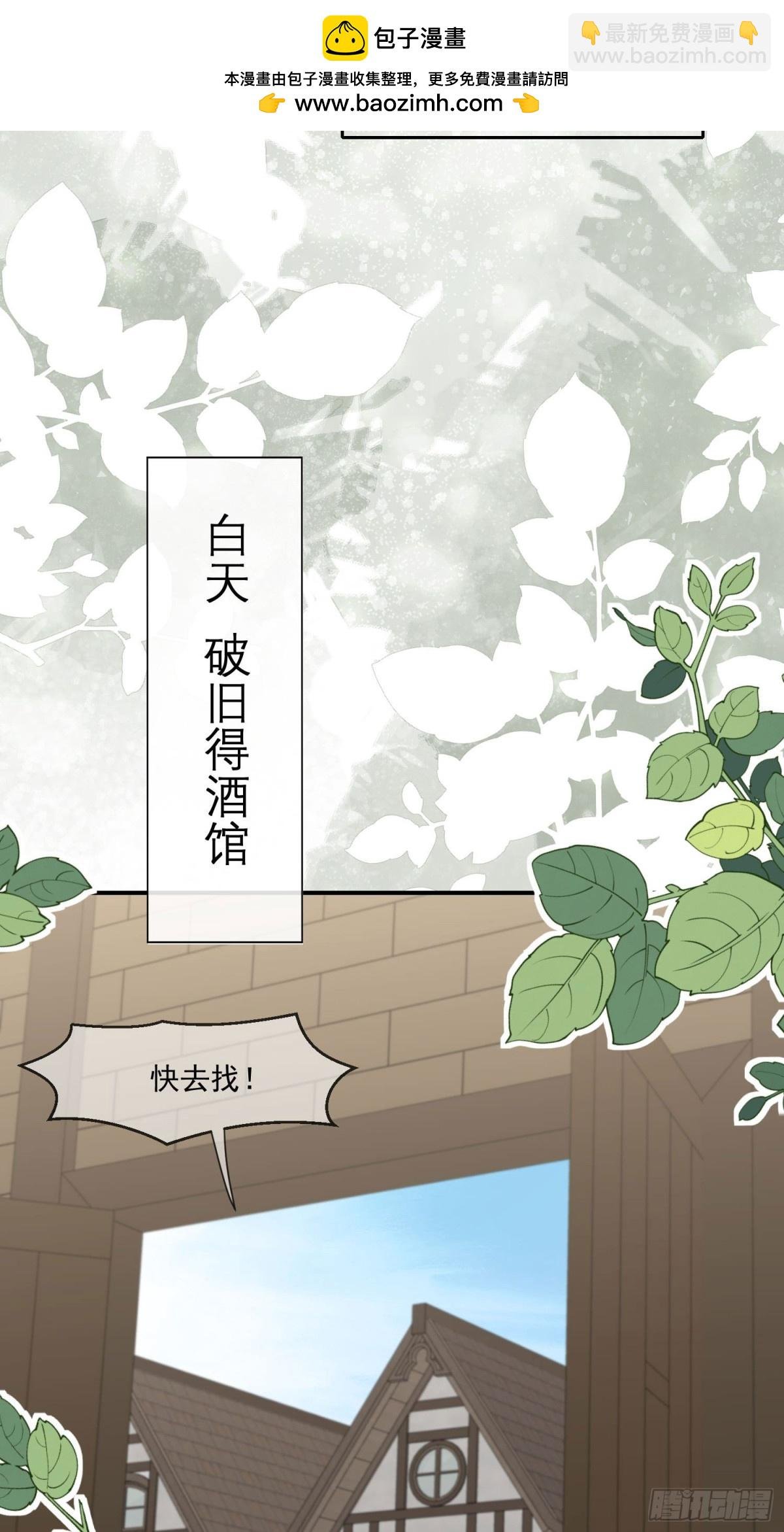 10 誓死守护公主大人