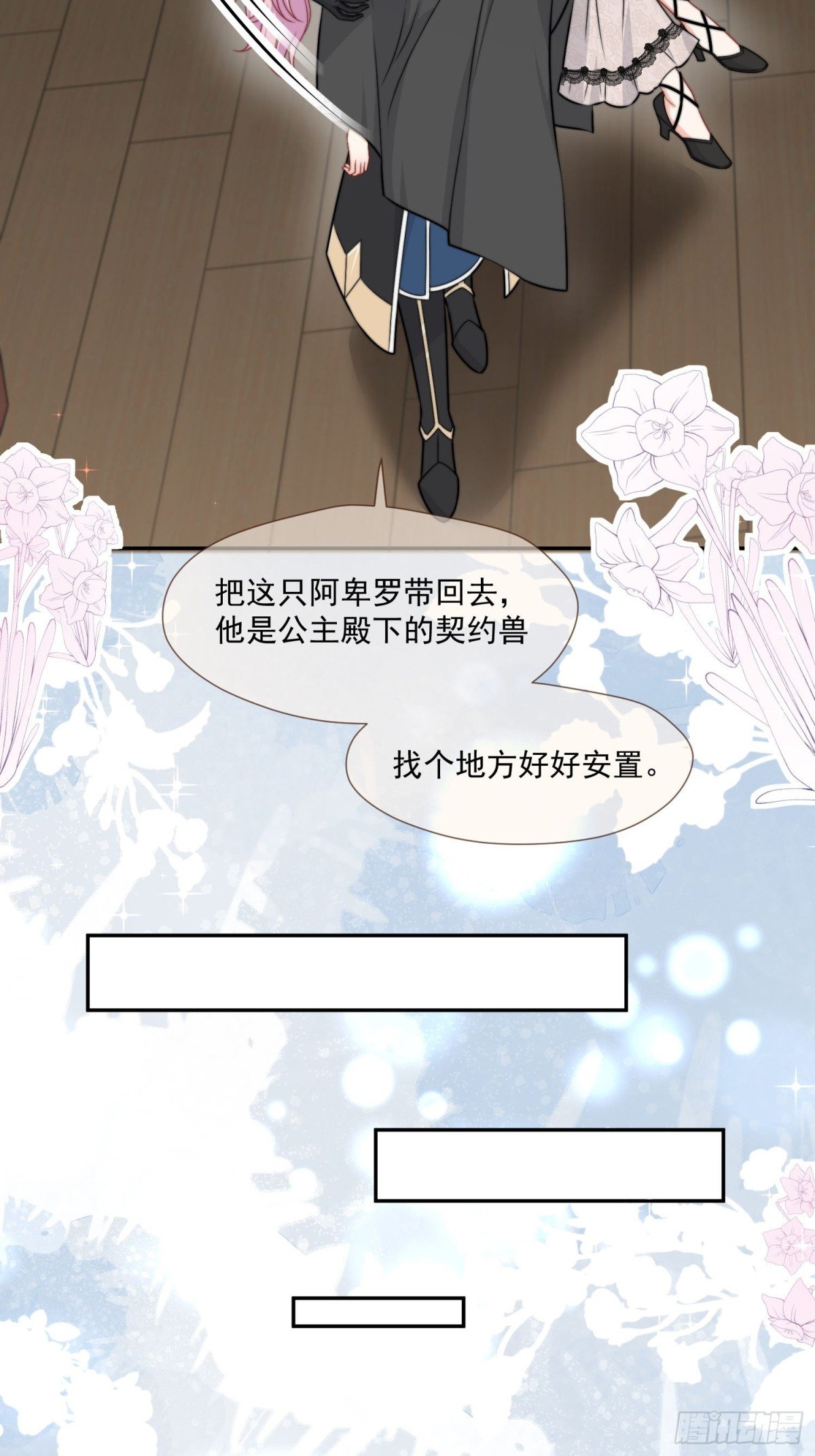 12 守护小混血行动现在开始