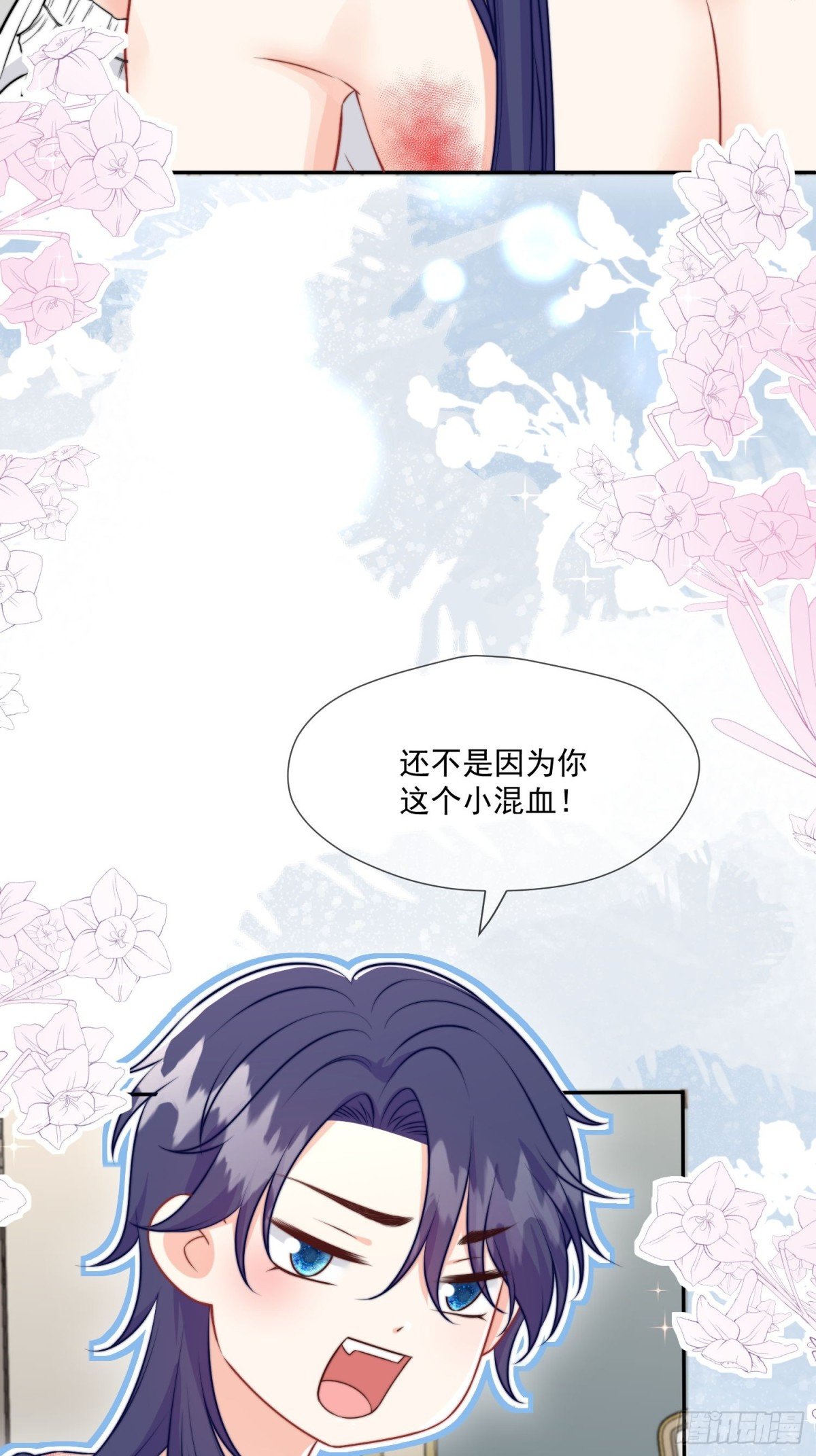 12 守护小混血行动现在开始