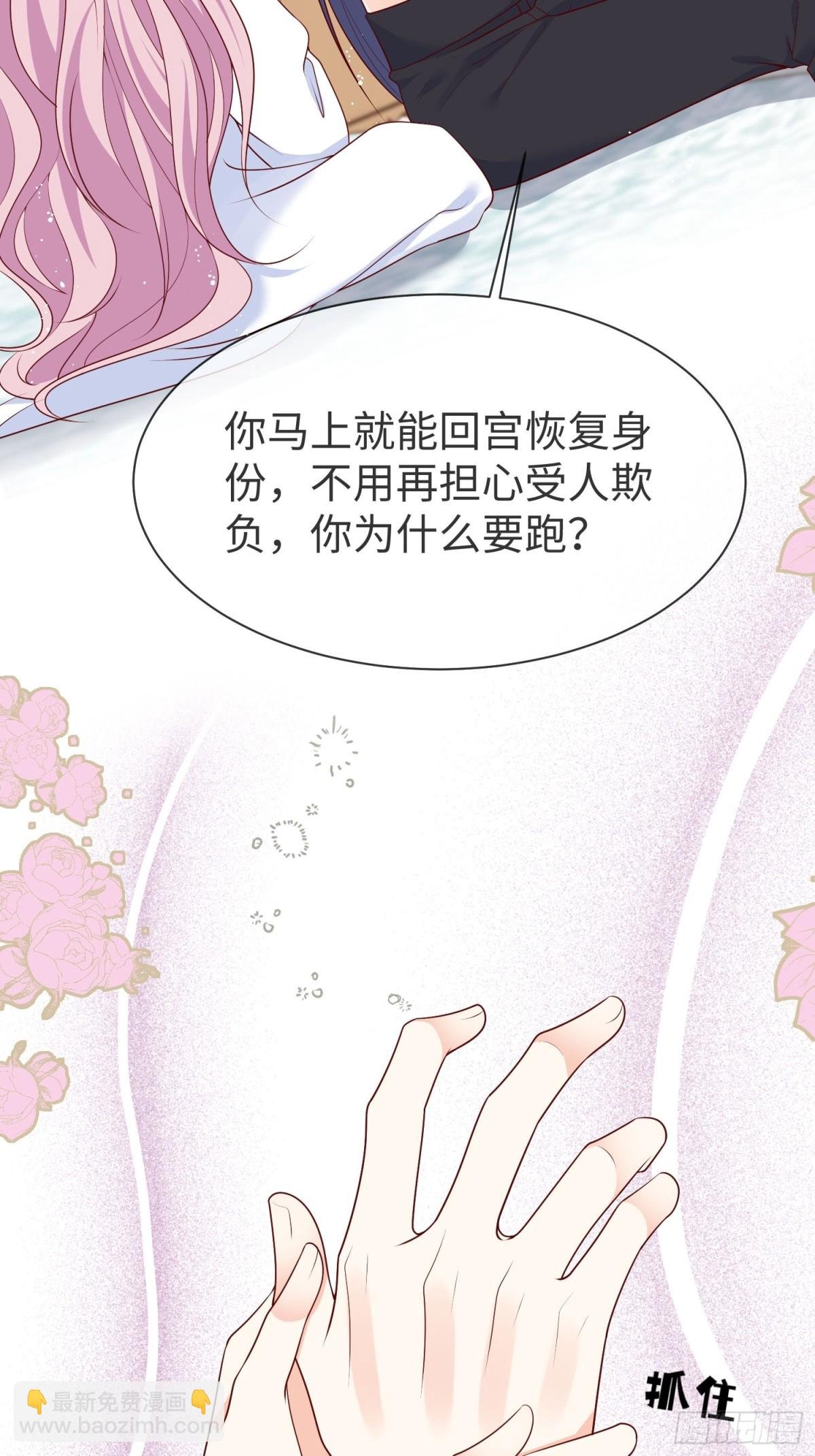 12 守护小混血行动现在开始