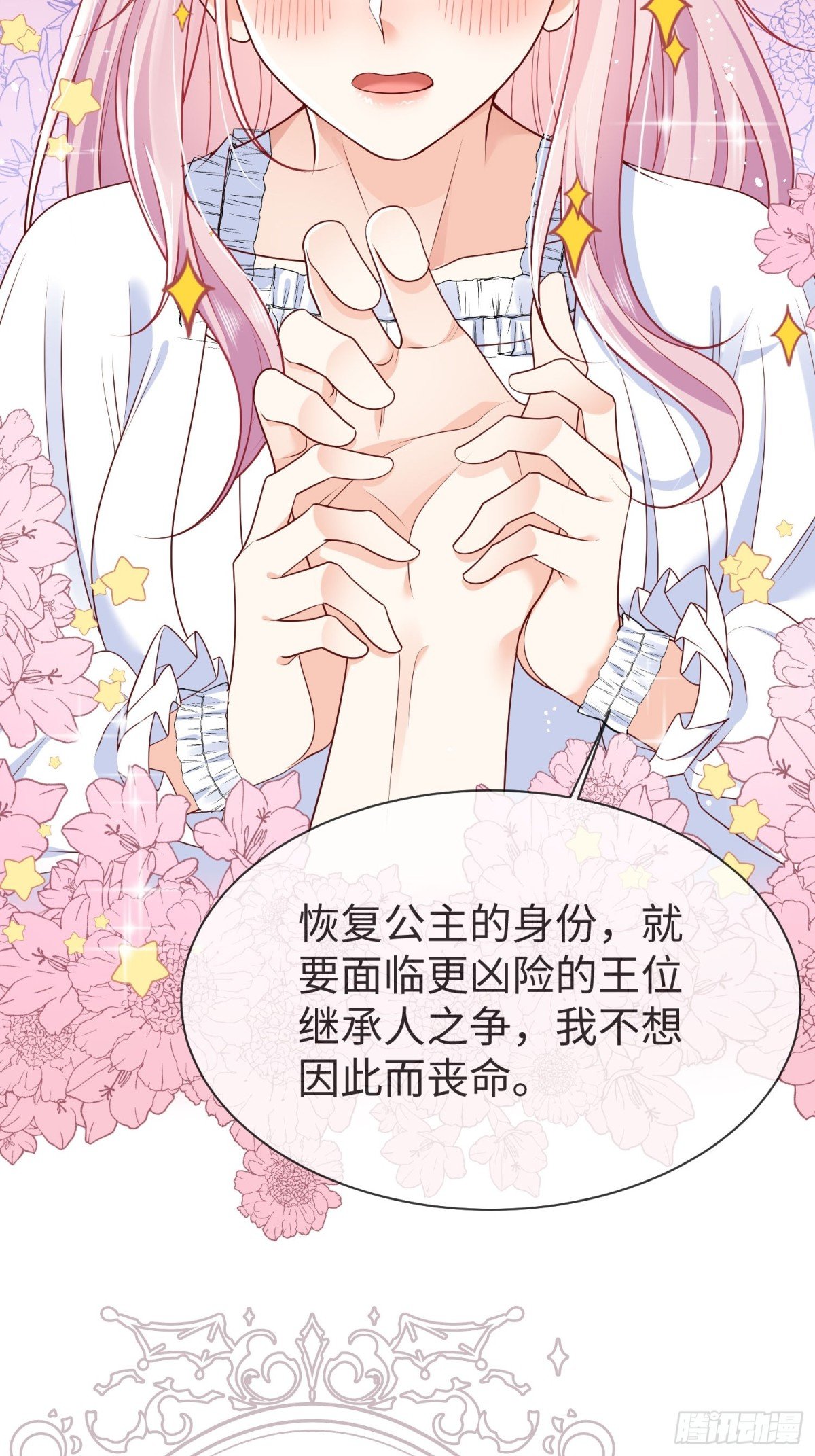 12 守护小混血行动现在开始