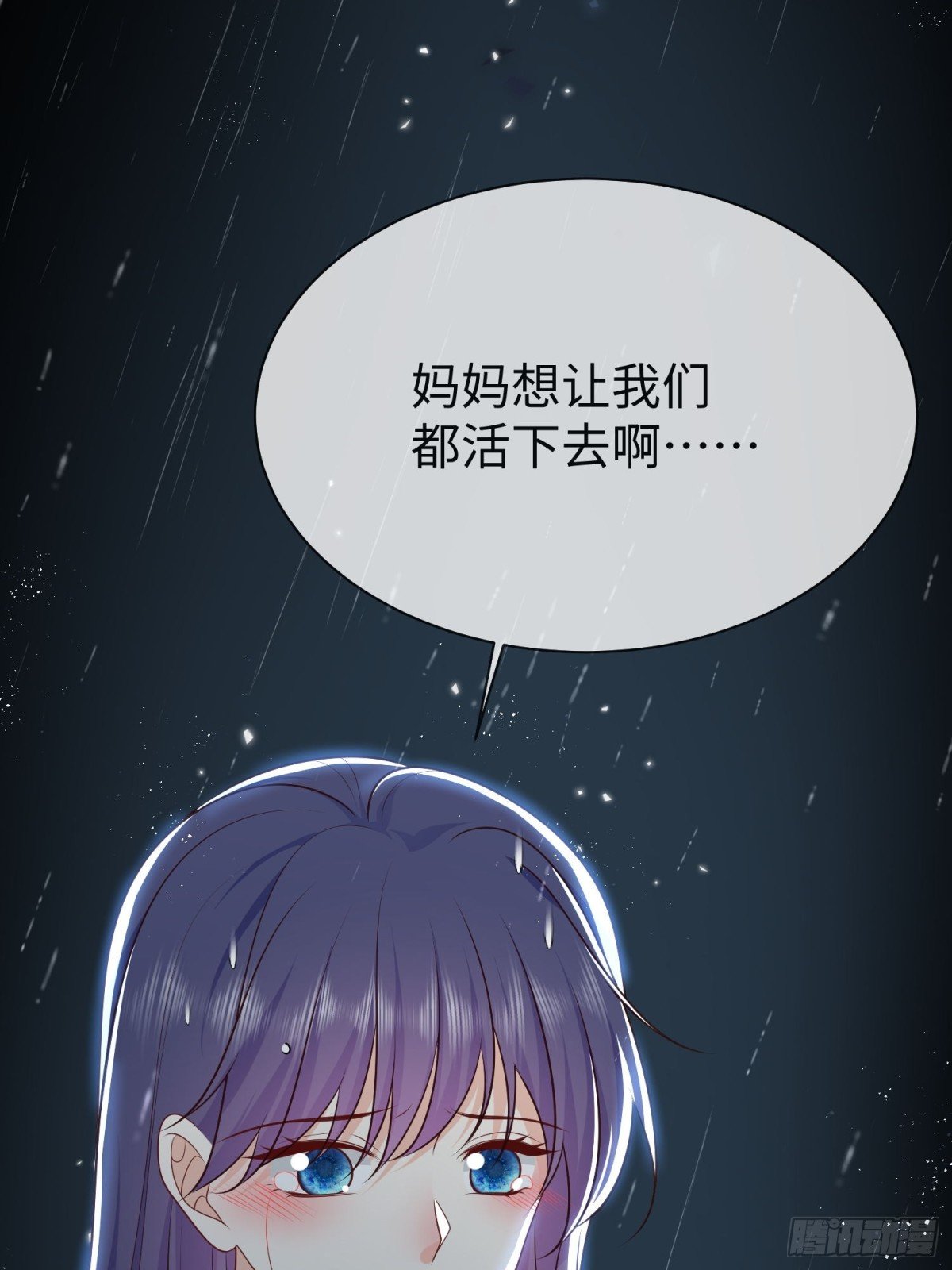12 守护小混血行动现在开始