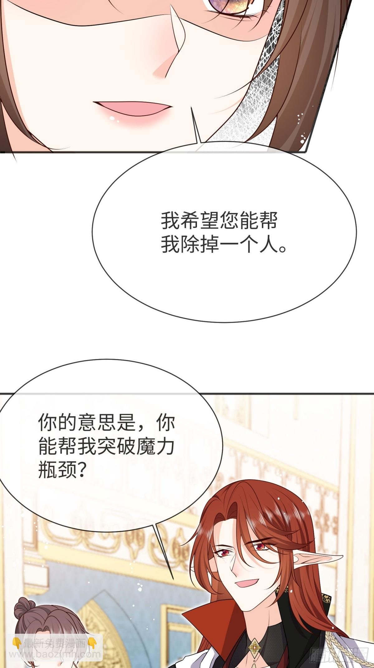13 您的男宠已就位